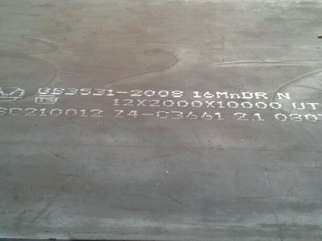 顺庆压力容器板