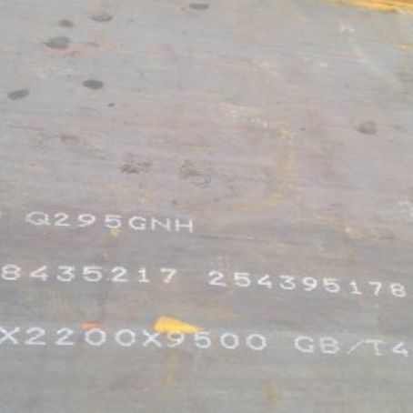 顺庆Q235NHB耐候板