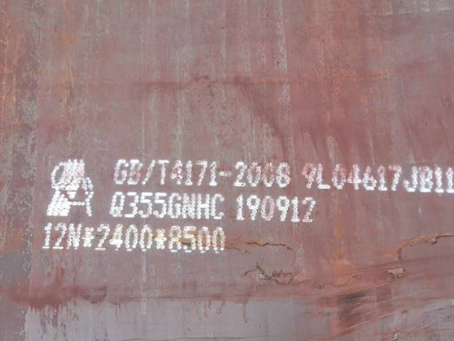 顺庆Q345NS耐酸钢板